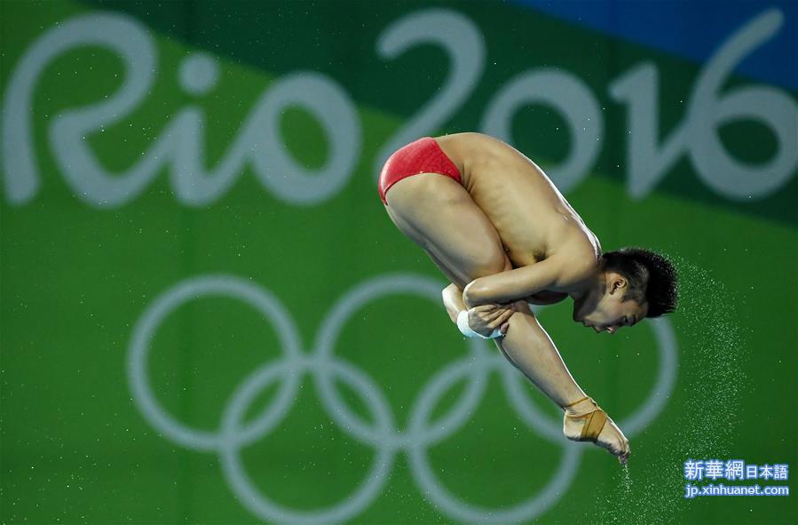 （里约奥运会）（6）跳水——男子10米台：陈艾森夺金