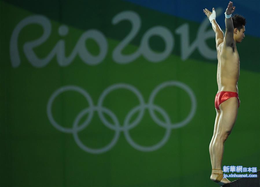 （里约奥运会）（10）跳水——男子10米台：陈艾森夺金