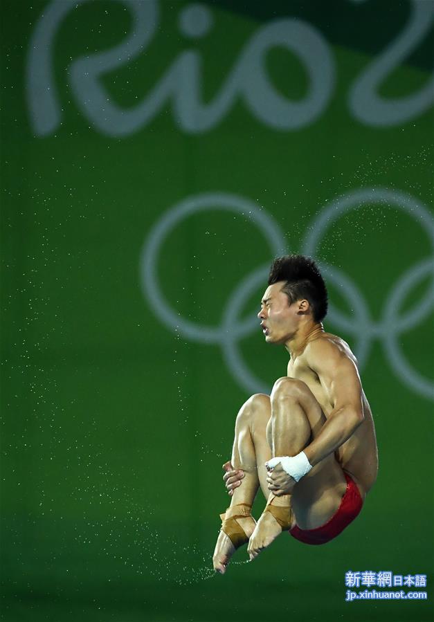 （里约奥运会）（9）跳水——男子10米台：陈艾森夺金