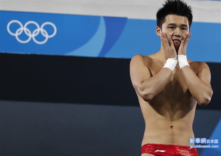 （里约奥运会）（16）跳水——男子10米台：陈艾森夺金