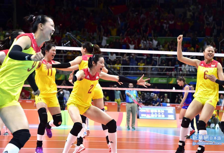  （里约奥运会·夺冠一刻）（5）排球——女排：中国队夺冠