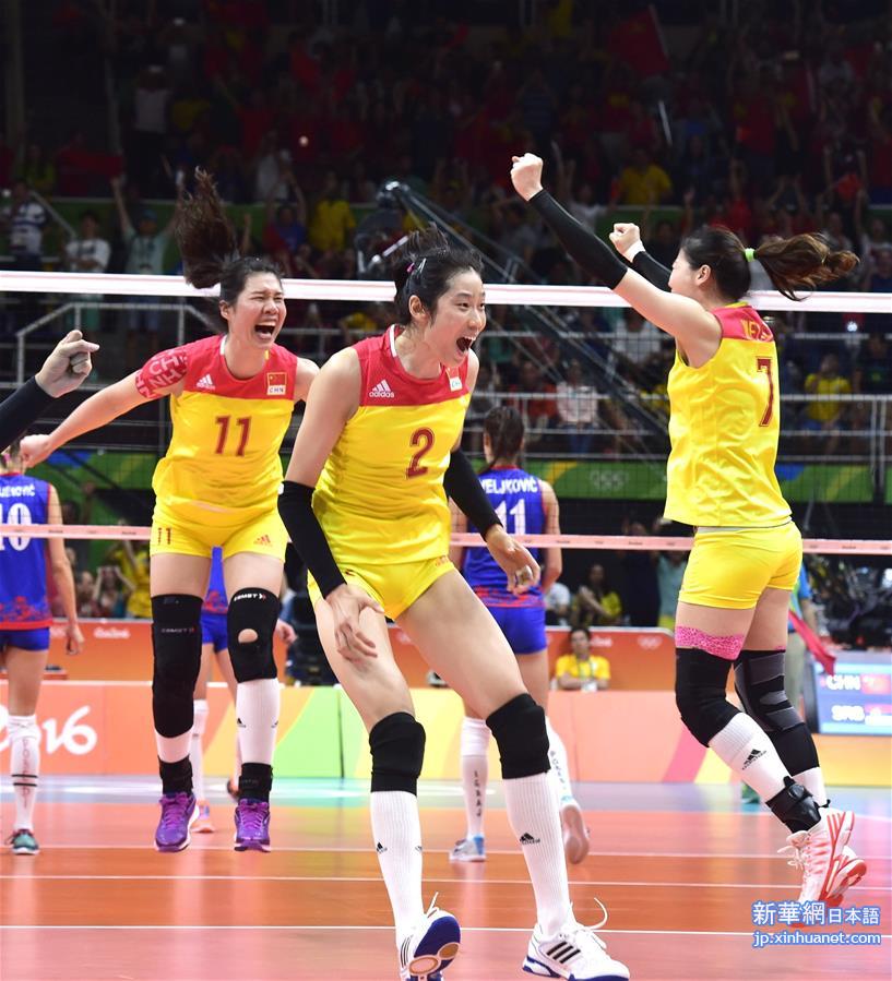  （里约奥运会·夺冠一刻）（6）排球——女排：中国队夺冠
