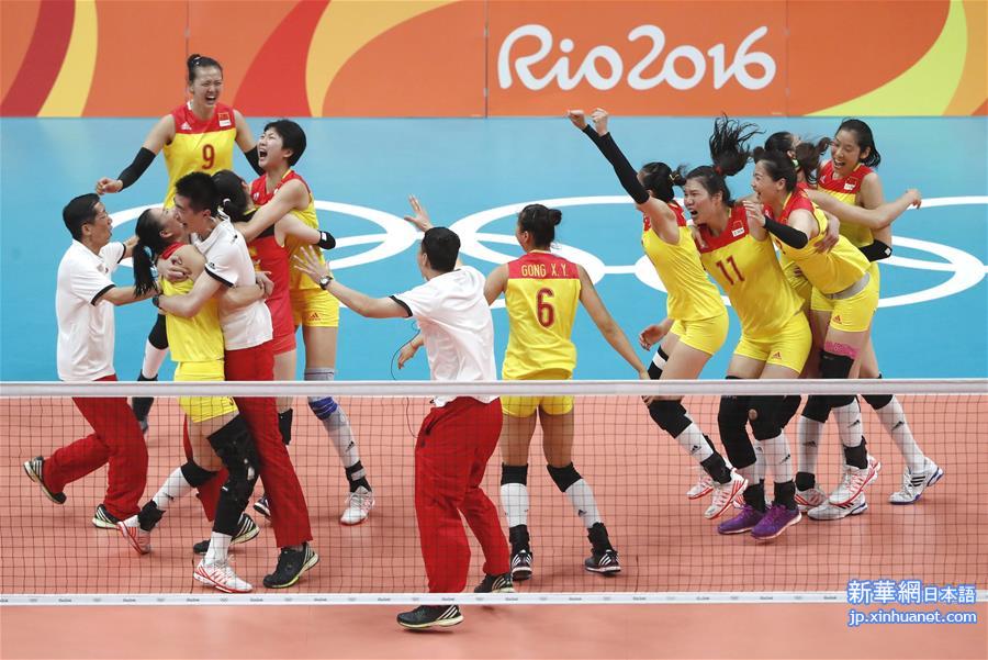 （里约奥运会·夺冠一刻）（11）排球——女排：中国队夺冠