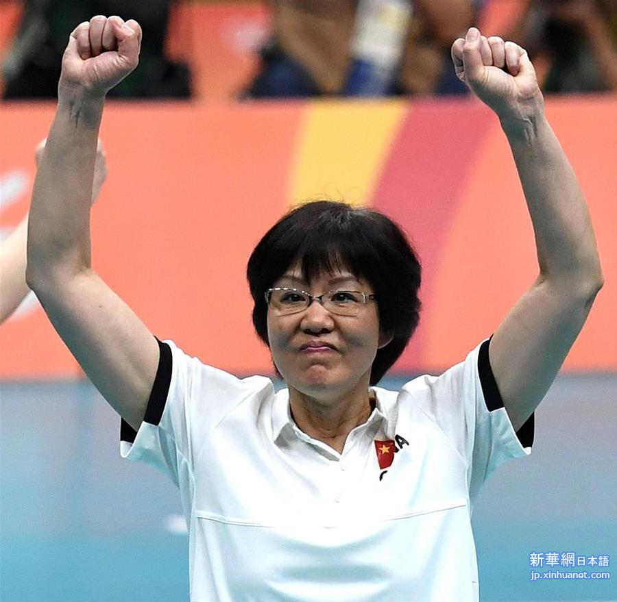  （里约奥运会·夺冠一刻）（20）排球——女排：中国队夺冠