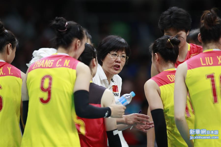 （里约奥运会）（4）排球——女排：中国队夺冠