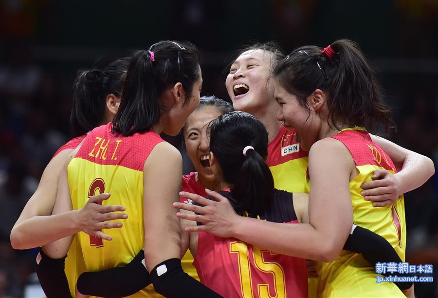 （里约奥运会）（18）排球——女排：中国队夺冠