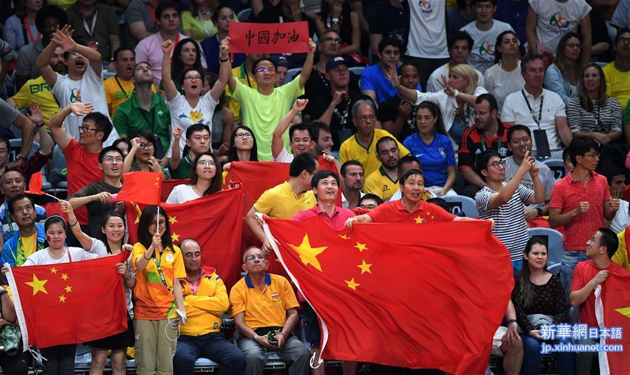 （里约奥运会）（20）排球——女排：中国队夺冠