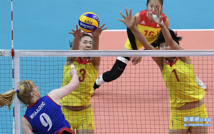 （里约奥运会）（13）排球——女排：中国队夺冠
