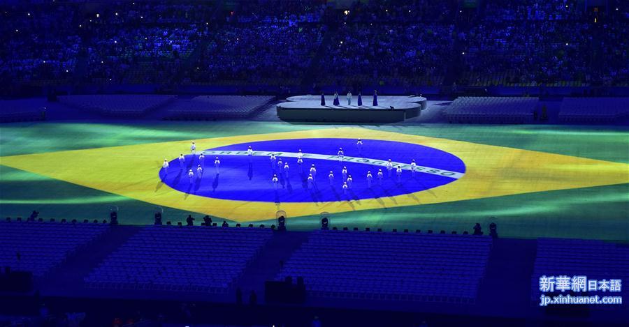 （里约奥运会）（1）2016年里约奥运会闭幕式举行