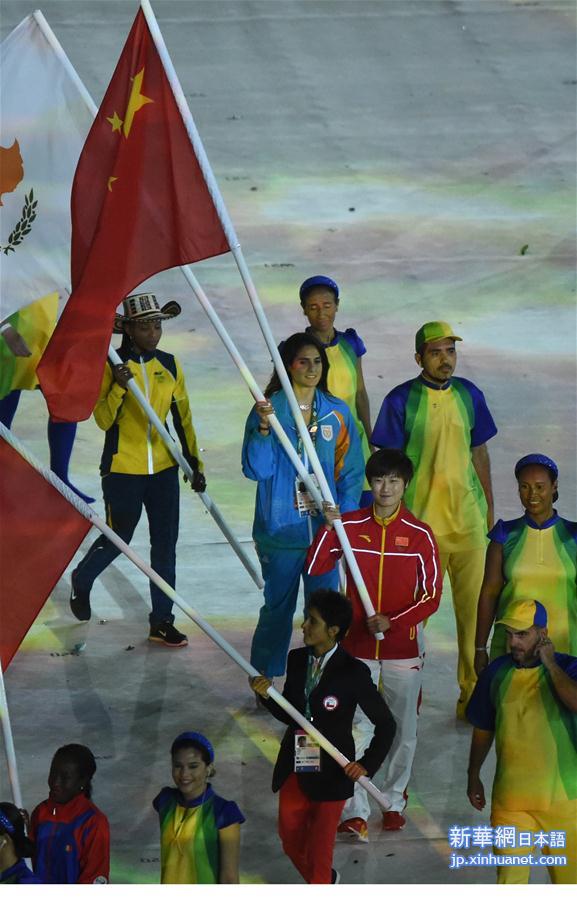 （里约奥运会）（2）2016年里约奥运会闭幕式举行