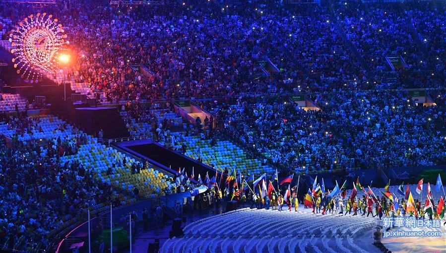（里约奥运会）（3）2016年里约奥运会闭幕式举行