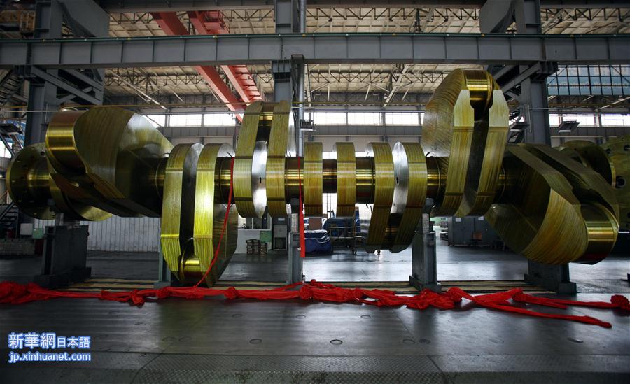 （图文互动）我国超大型船用曲轴跻身世界四强