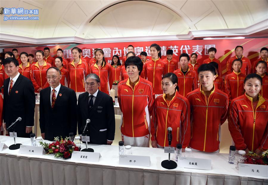 （奥运健儿访港澳）（1）内地奥运精英代表团在香港举行新闻发布会