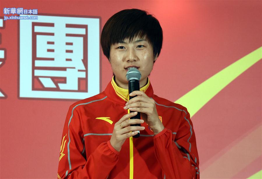 （奥运健儿访港澳）（4）内地奥运精英代表团在香港举行新闻发布会