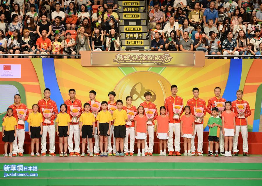 （体育）（1）乒羽奥运健儿与香港市民互动