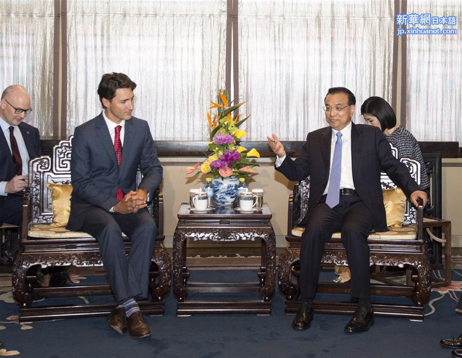 （XHDW）（1）李克强会见加拿大总理特鲁多 