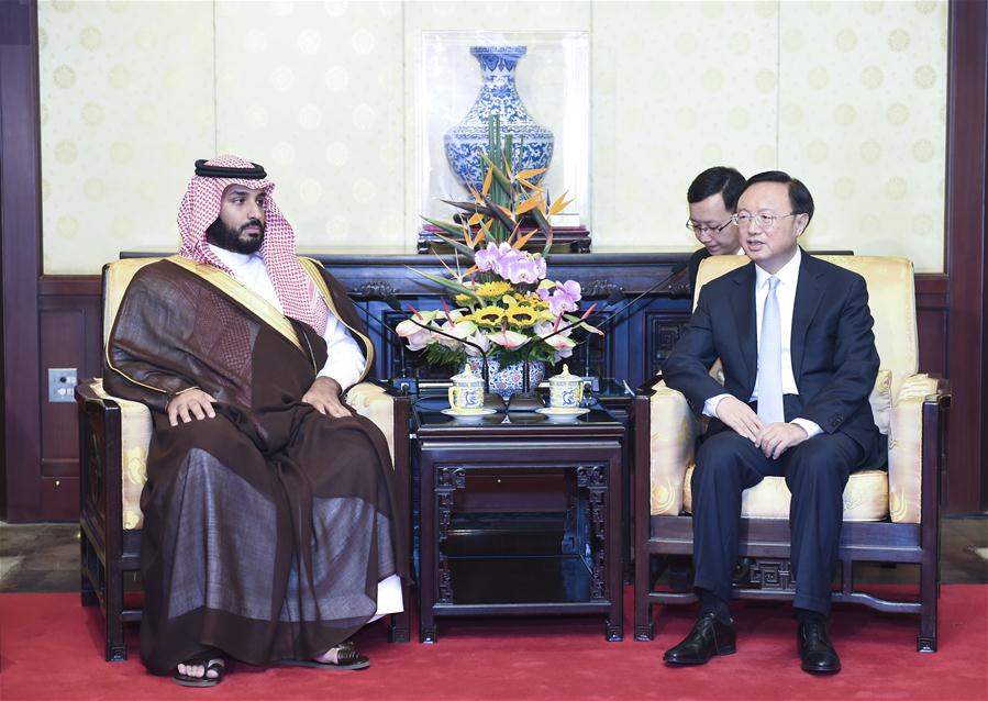 （XHDW）杨洁篪会见沙特王储继承人兼第二副首相、国防大臣穆罕默德