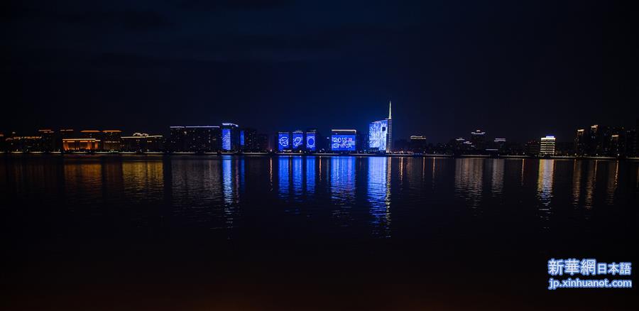 （杭州G20）（4）多彩夜杭州
