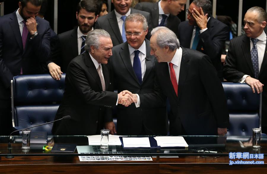 （国际）（1）罗塞夫被罢免总统职务 特梅尔就任巴西总统