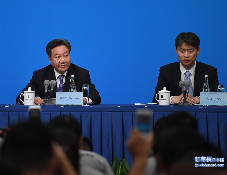 （杭州G20）（5）二十国集团工商界活动（B20）在杭州举行新闻发布会