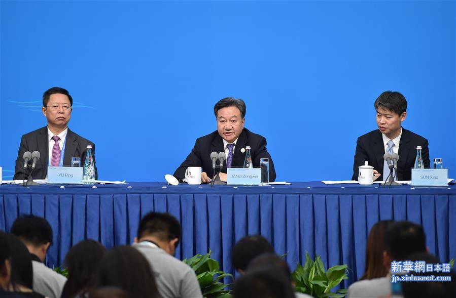 （杭州G20）（6）二十国集团工商界活动（B20）在杭州举行新闻发布会