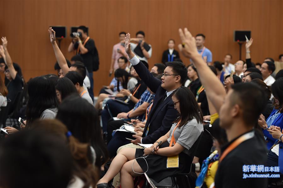 （杭州G20）（9）二十国集团工商界活动（B20）在杭州举行新闻发布会