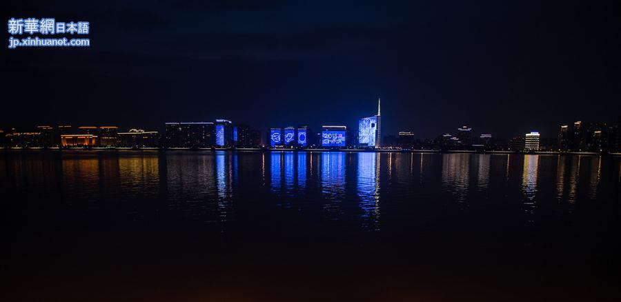（杭州G20）（4）多彩夜杭州