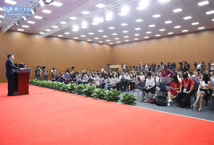 （杭州G20·XHDW）（7）中国代表团财政部副部长朱光耀召开新闻发布会