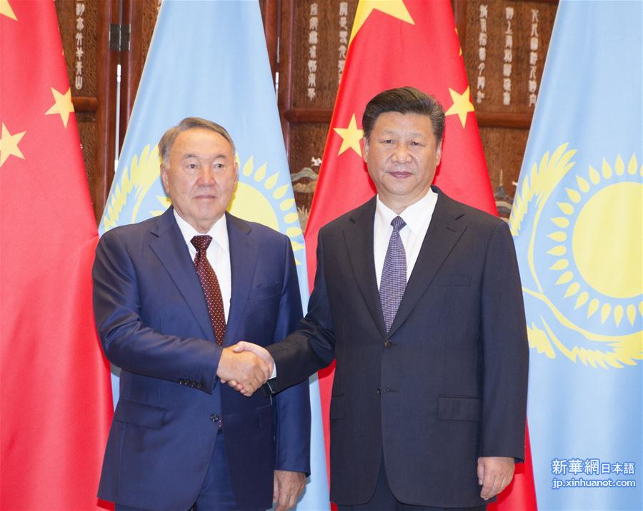 （杭州G20·时政）习近平同哈萨克斯坦总统纳扎尔巴耶夫举行会谈