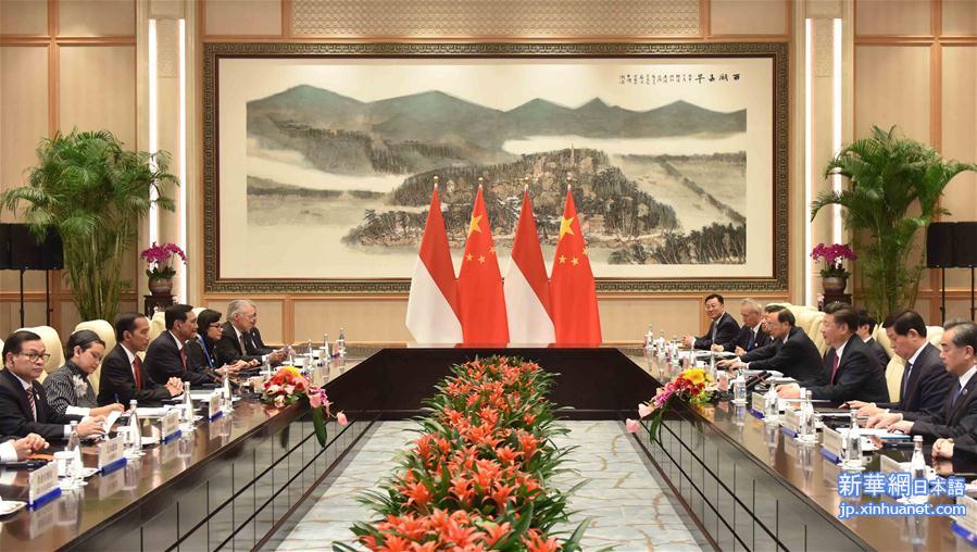 （杭州G20·XHDW）习近平会见印度尼西亚总统佐科                