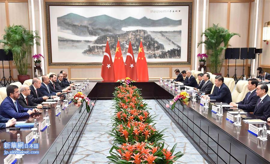 （杭州G20·XHDW）习近平会见土耳其总统埃尔多安