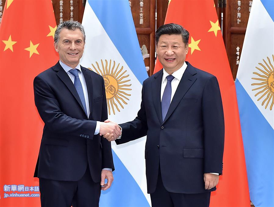 （杭州G20·时政）习近平会见阿根廷总统马克里