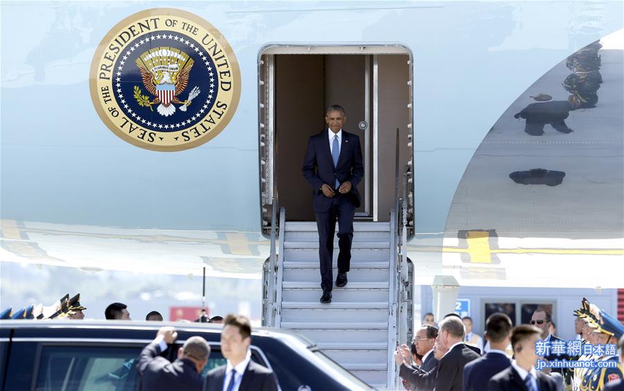 （杭州G20·XHDW）（1）美国总统奥巴马抵达杭州