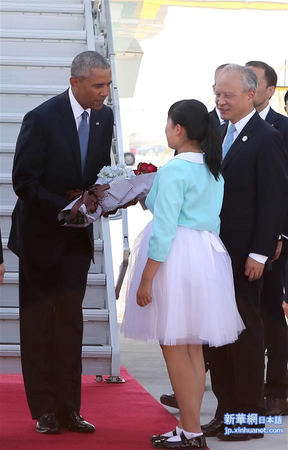 （杭州G20·XHDW）（2）美国总统奥巴马抵达杭州