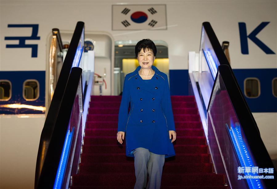 （杭州G20·XHDW）韩国总统朴槿惠抵达杭州