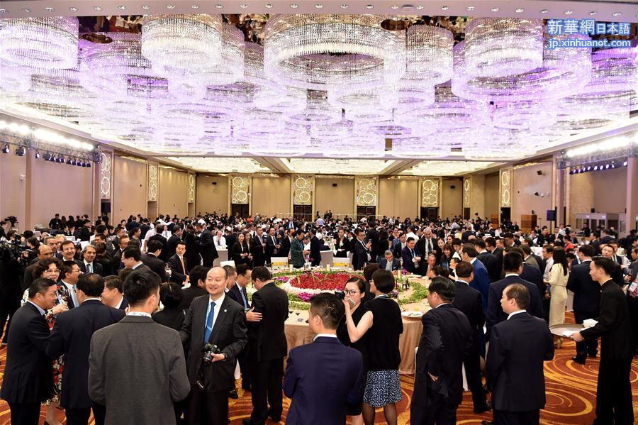 （杭州G20）（2）B20峰会举行晚宴