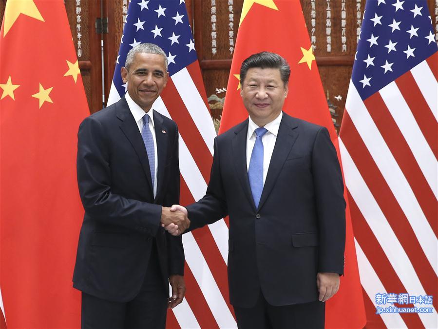 （杭州G20·时政）习近平会见美国总统奥巴马