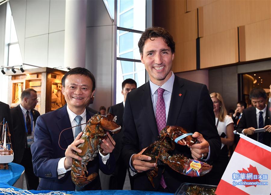 （杭州G20·XHDW）（2）加拿大总理特鲁多天猫“卖”特产 