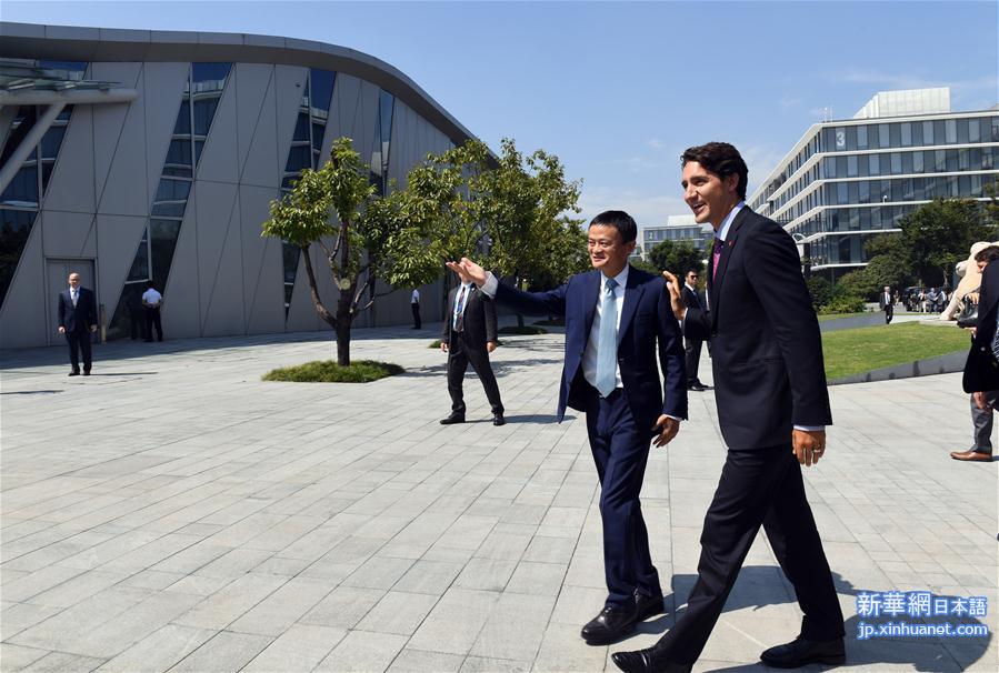 （杭州G20·XHDW）（4）加拿大总理特鲁多天猫“卖”特产 