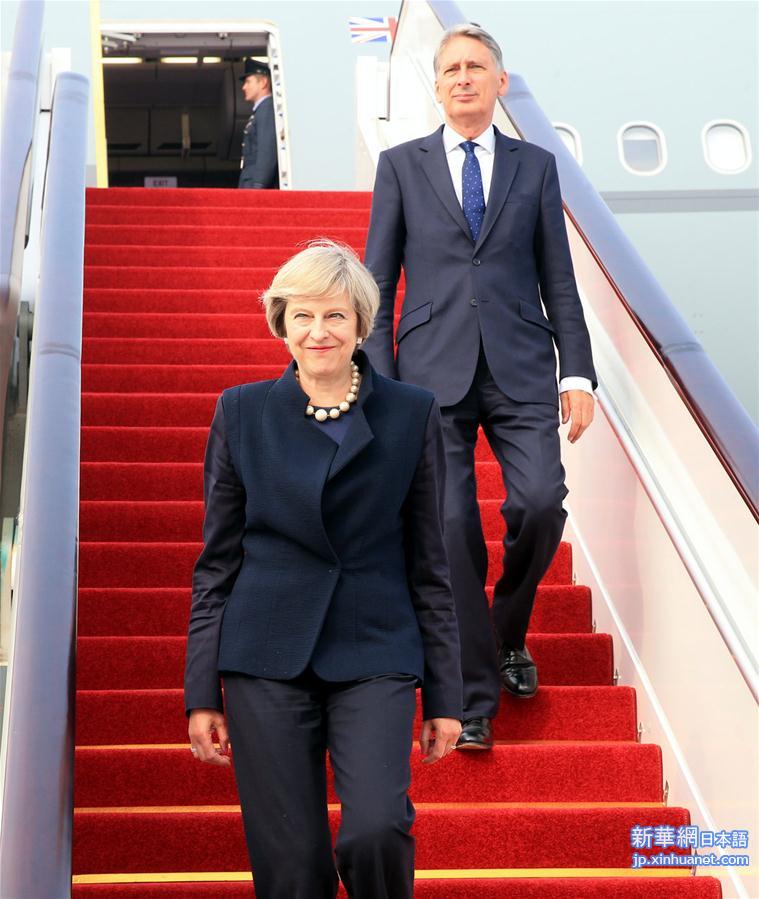 （杭州G20·XHDW）（3）英国首相特雷莎·梅抵达杭州