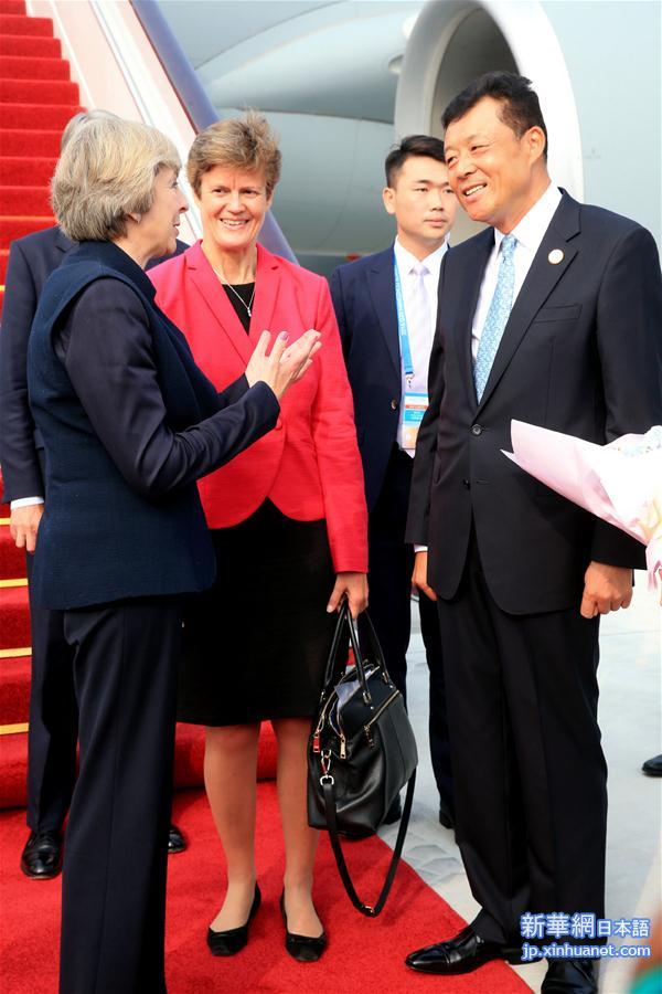 （杭州G20·XHDW）（4）英国首相特雷莎·梅抵达杭州
