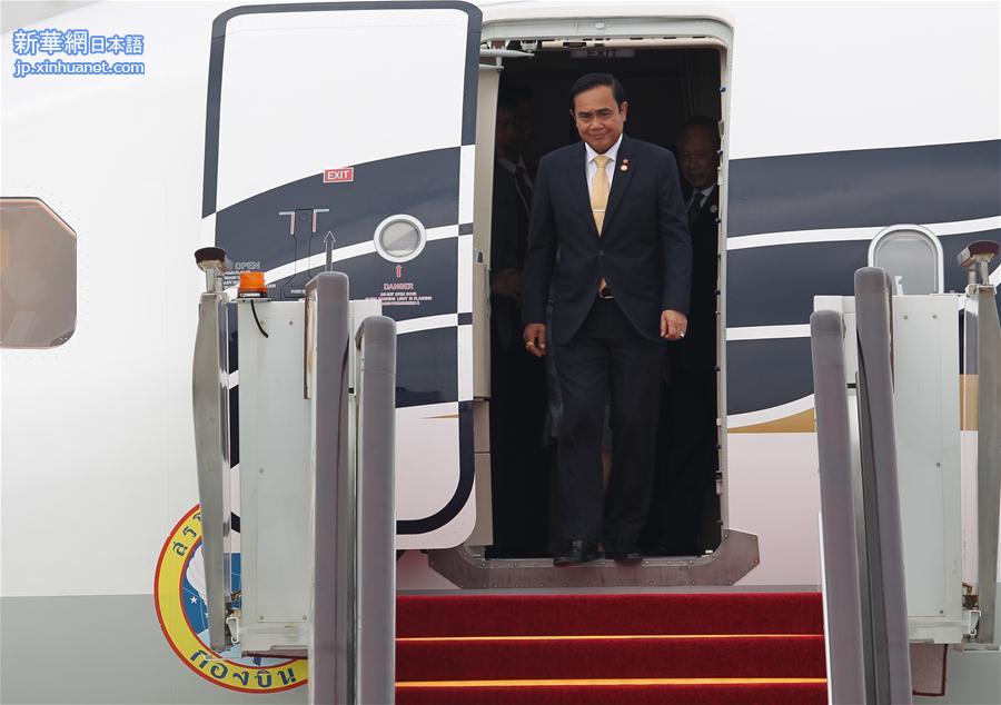 （杭州G20·XHDW）（1）泰国总理巴育抵达杭州