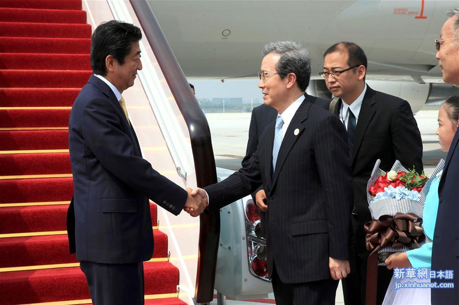 （杭州G20·XHDW）日本首相安倍晋三抵达杭州