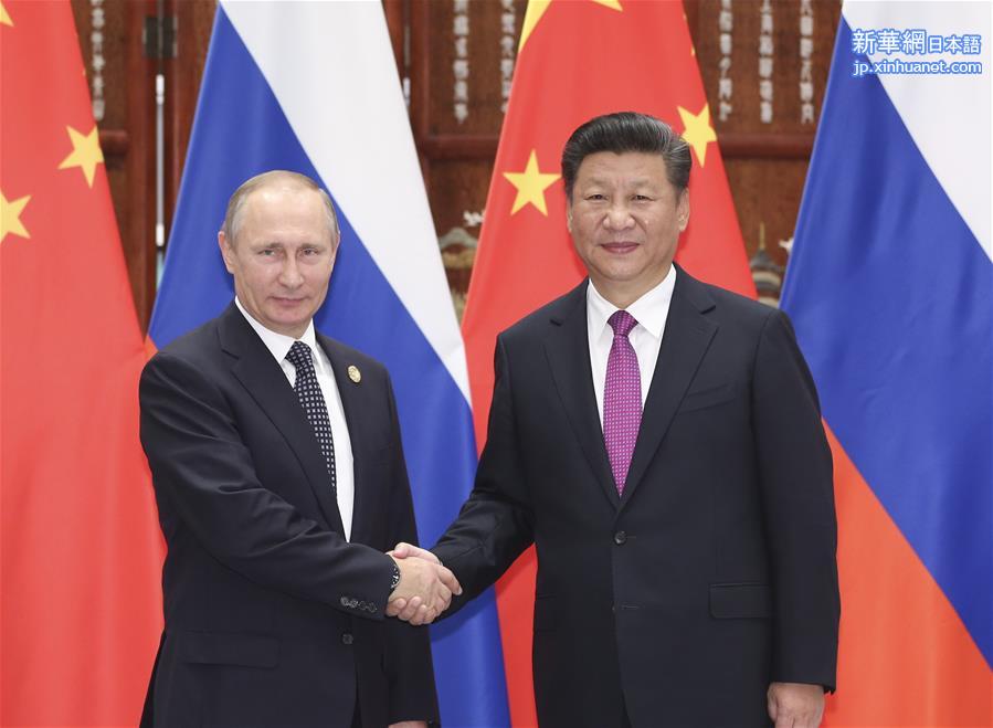 （杭州G20·时政）习近平会见俄罗斯总统普京