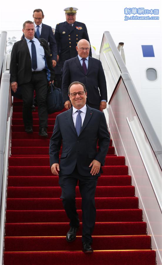 （杭州G20·XHDW）（1）法国总统奥朗德抵达杭州