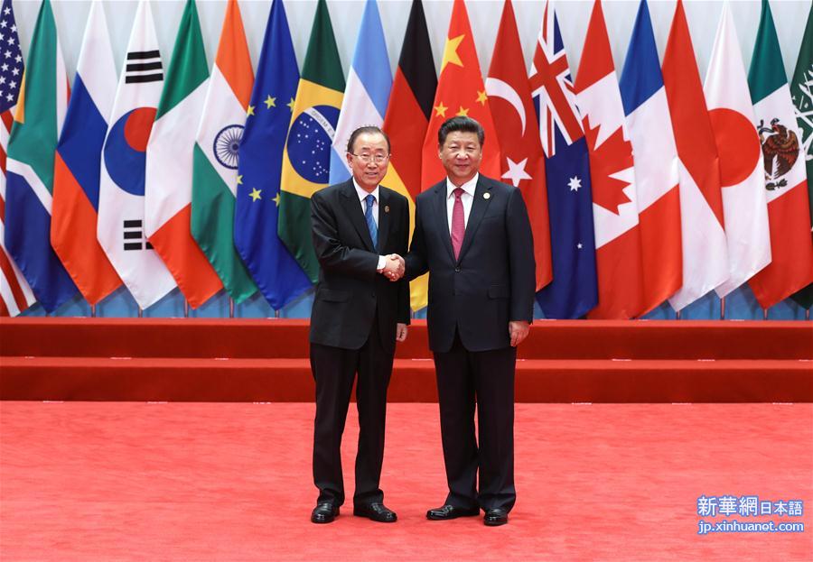 （杭州G20·XHDW）（1）习近平迎接出席二十国集团领导人第十一次峰会的成员和嘉宾国领导人、有关国际组织负责人