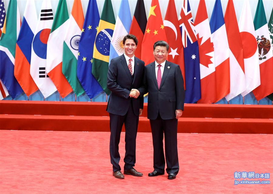 （杭州G20·XHDW）（15）习近平迎接出席二十国集团领导人第十一次峰会的成员和嘉宾国领导人、有关国际组织负责人