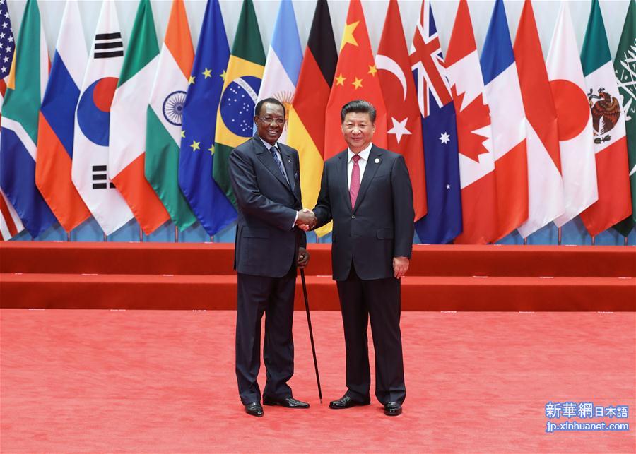 （杭州G20·XHDW）（23）习近平迎接出席二十国集团领导人第十一次峰会的成员和嘉宾国领导人、有关国际组织负责人