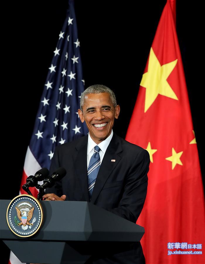（杭州G20·XHDW）（3）美国总统奥巴马在杭州举行新闻发布会