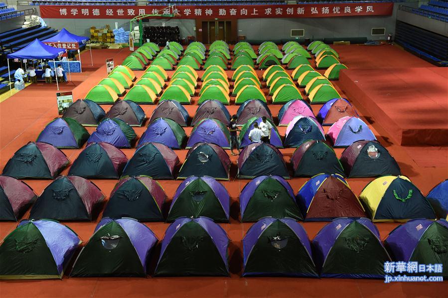 （晚报）（1）南京林业大学为新生家长提供“爱心帐篷”